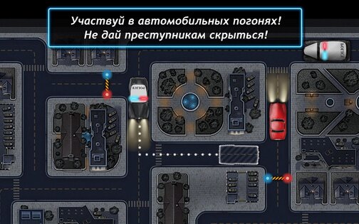 Город грехов Поиск предметов 1.62. Скриншот 16