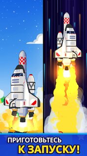 Rocket Star 1.53.4. Скриншот 2