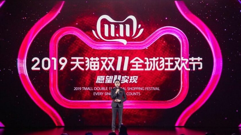День холостяка: как Alibaba заработала 1 млрд долларов за минуту