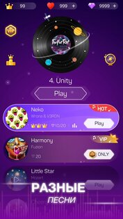 Dot n Beat 2.4.1. Скриншот 3