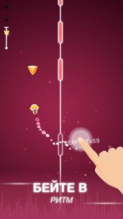 Dot n Beat 2.4.1. Скриншот 4
