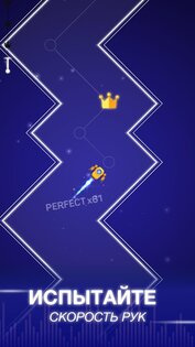 Dot n Beat 2.4.1. Скриншот 5
