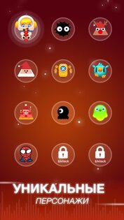 Dot n Beat 2.4.1. Скриншот 6