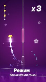 Dot n Beat 2.4.1. Скриншот 7