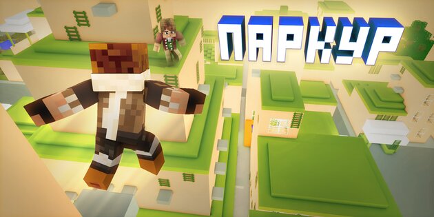 Карты для Майнкрафт РЕ 1.4.4. Скриншот 14