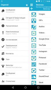 Organoid 1.2.78. Скриншот 3