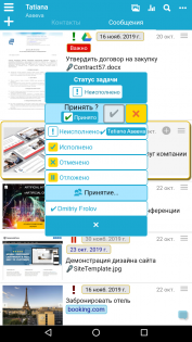 Organoid 1.2.78. Скриншот 7