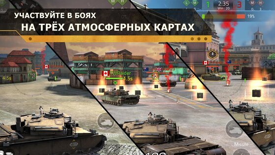 Iron Force 2 2.4.1.1. Скриншот 4
