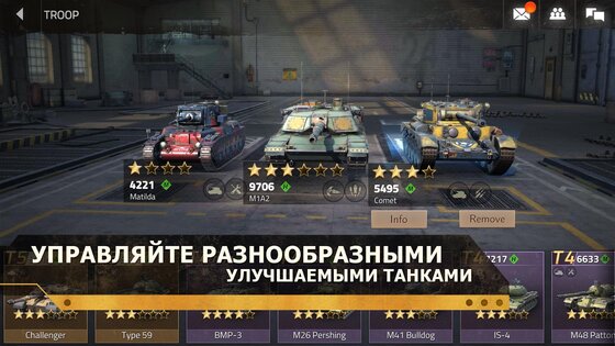 Iron Force 2 2.4.1.1. Скриншот 8