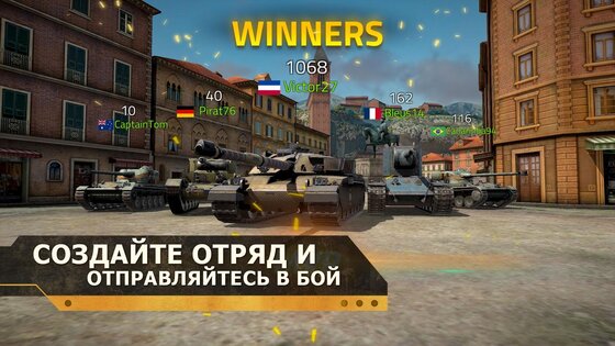 Iron Force 2 2.4.1.1. Скриншот 15