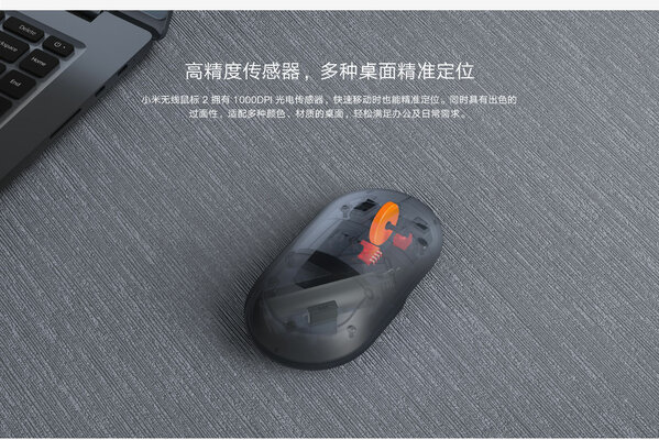 Новая мышь от Xiaomi работает год на обычной батарейке и стоит всего 8 долларов