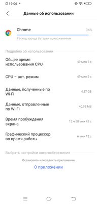Обзор Vivo NEX 3: настоящее будущее