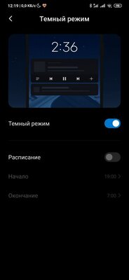 5 главных нововведений MIUI 11: Android 10 глазами Xiaomi