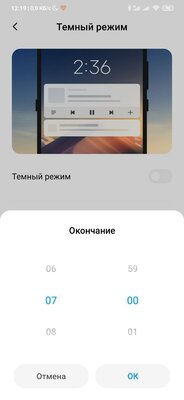 5 главных нововведений MIUI 11: Android 10 глазами Xiaomi