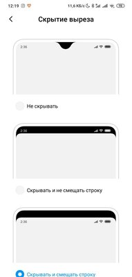 5 главных нововведений MIUI 11: Android 10 глазами Xiaomi