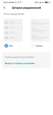 5 главных нововведений MIUI 11: Android 10 глазами Xiaomi