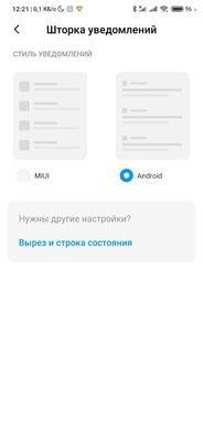5 главных нововведений MIUI 11: Android 10 глазами Xiaomi