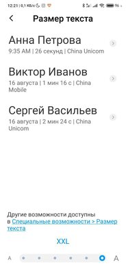 5 главных нововведений MIUI 11: Android 10 глазами Xiaomi