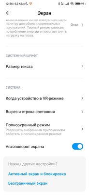 5 главных нововведений MIUI 11: Android 10 глазами Xiaomi
