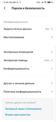 5 главных нововведений MIUI 11: Android 10 глазами Xiaomi