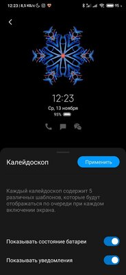 5 главных нововведений MIUI 11: Android 10 глазами Xiaomi