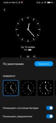 5 главных нововведений MIUI 11: Android 10 глазами Xiaomi