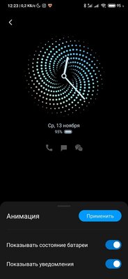 5 главных нововведений MIUI 11: Android 10 глазами Xiaomi