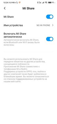 5 главных нововведений MIUI 11: Android 10 глазами Xiaomi
