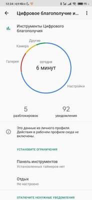 5 главных нововведений MIUI 11: Android 10 глазами Xiaomi