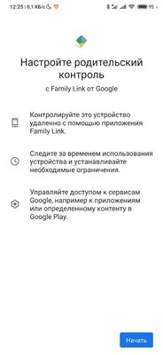 5 главных нововведений MIUI 11: Android 10 глазами Xiaomi
