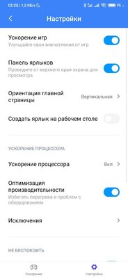 5 главных нововведений MIUI 11: Android 10 глазами Xiaomi
