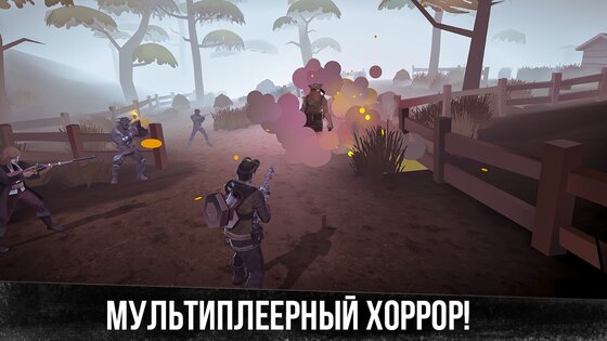 Deadrite Hunt 0.3.2. Скриншот 1