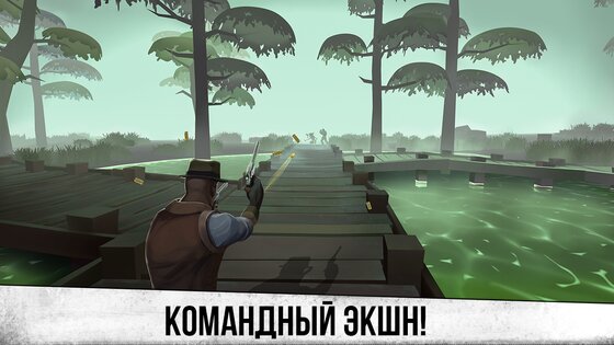 Deadrite Hunt 0.3.2. Скриншот 2
