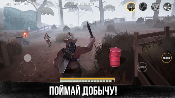 Deadrite Hunt 0.3.2. Скриншот 3