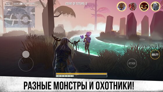 Deadrite Hunt 0.3.2. Скриншот 4