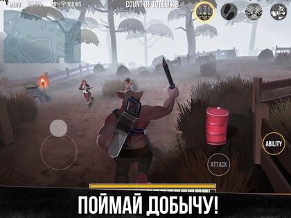 Deadrite Hunt 0.3.2. Скриншот 7