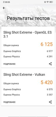 Обзор Vivo NEX 3: настоящее будущее
