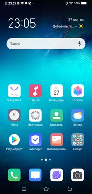 Обзор Vivo NEX 3: настоящее будущее