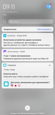 Обзор Vivo NEX 3: настоящее будущее