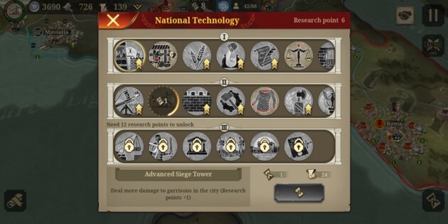 Great Conqueror: Rome 3.3.0. Скриншот 8
