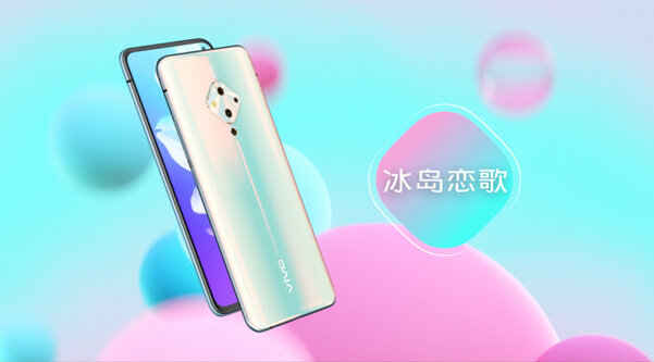 Анонс Vivo S5: необычная квадрокамера и OLED-дисплей со сканером внутри