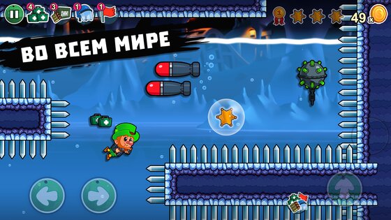 Lep's World Z 5.4.7. Скриншот 12