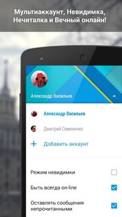 ВК Amberfog 4.546.1020. Скриншот 2