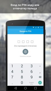 ВК Amberfog 4.546.1020. Скриншот 3