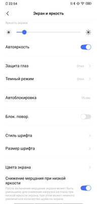 Обзор Vivo NEX 3: настоящее будущее