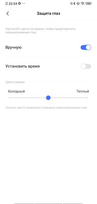 Обзор Vivo NEX 3: настоящее будущее