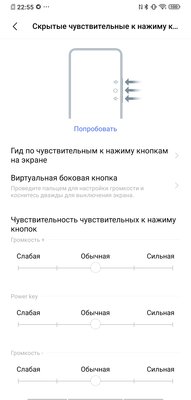 Обзор Vivo NEX 3: настоящее будущее