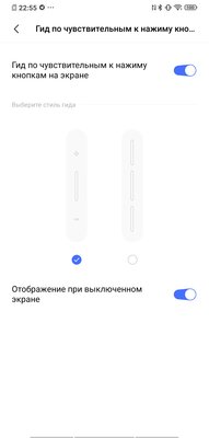 Обзор Vivo NEX 3: настоящее будущее
