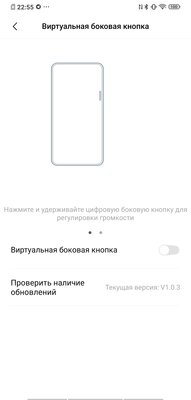 Обзор Vivo NEX 3: настоящее будущее