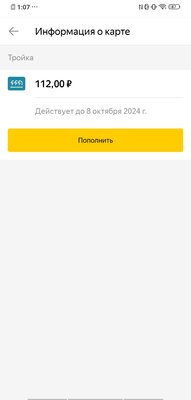 Обзор Vivo NEX 3: настоящее будущее